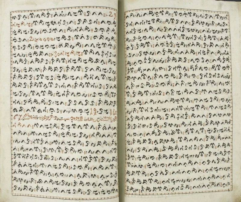 Manuscript. Excerpt from the diary of the princes of Gowa (then a powerful kingdom situated to the south of the island of Sulawesi, in the east of present-day Indonesia), written in the Makassarese language using Makasar script (also known as "Old Makassarese" or "Makassarese bird script").