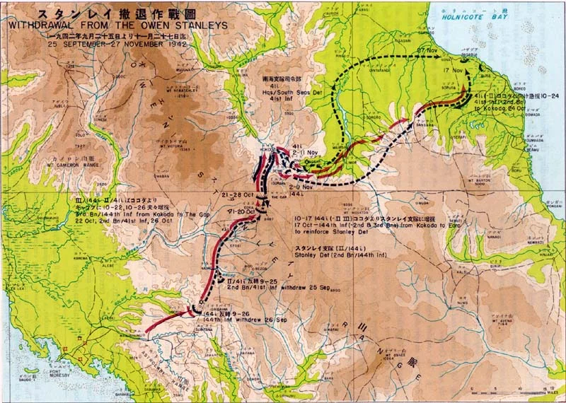 Japanese withdrawal from the Owen Stanleys, 25 September-27 November 1942