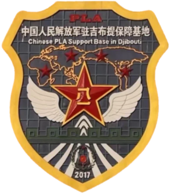 The Chinese PLA Support Base in Djibouti