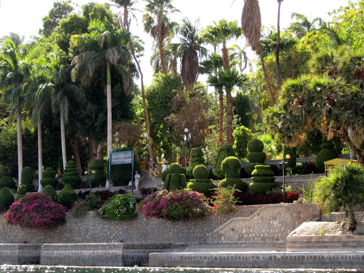 Dock entrance to the Aswan Botanical Garden - on Kitchener's Island in the Nile, Aswan - Egypt.