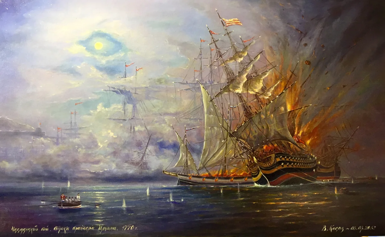 Vladimir Kosov. Chesma battle of 1770