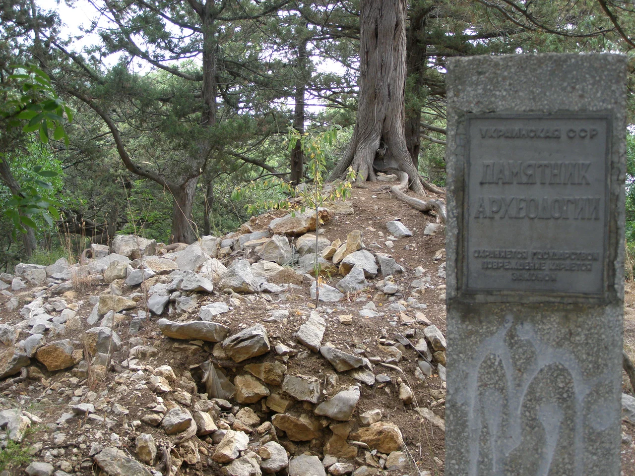 остатки крепости Харакс