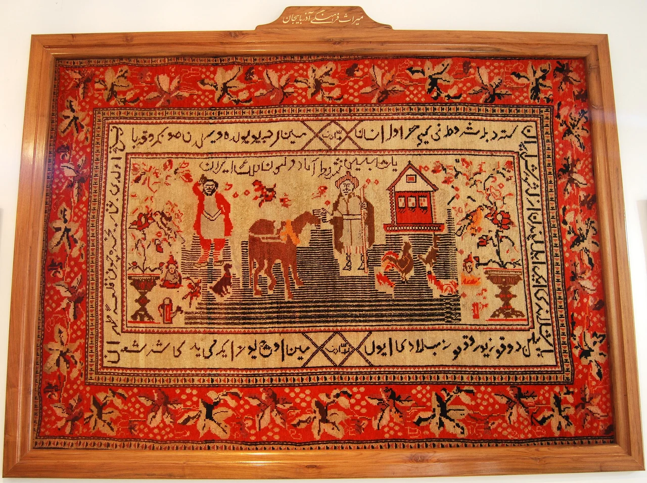 House of Constitutional Revolution, Tabriz, Iran