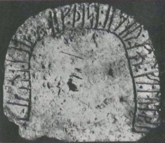 image of runestone