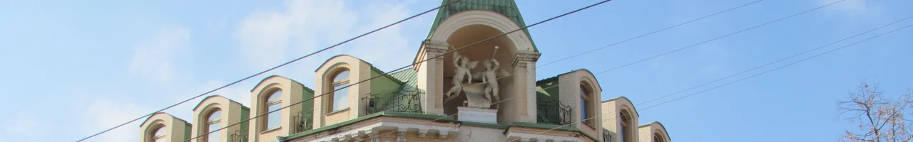 Колишня поштово-телеграфна контора, Кіровоград, вул. Гоголя, 72
