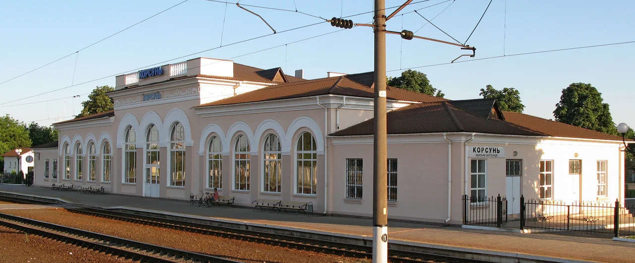 Korsun railway station, Odesa Railway, Ukraine