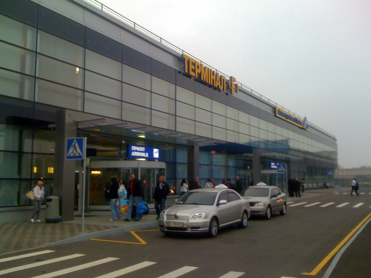 Kiev Boryspil Intl. Terminal F, Kiev, Ukraine