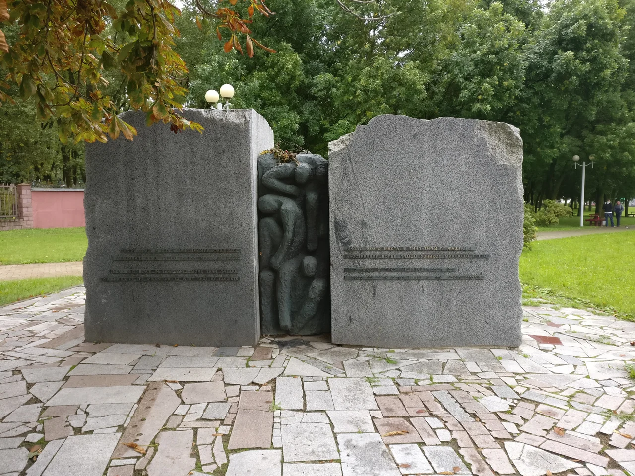 Near this place in 1941 - 1943 more that 14 000 Jewish prisoners of the Minsk ghetto were shot by German occupants.