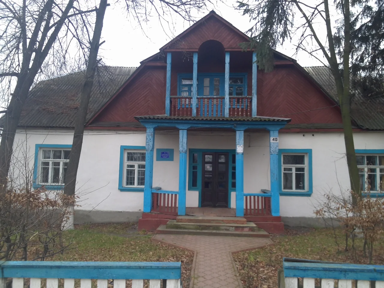 м. Малин. Станція юних техніків