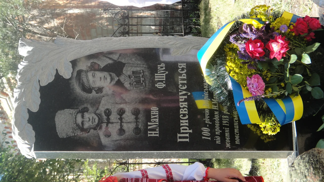 Урочисте відкриття пам'ятного знаку до 100-річчя Дібрівському бою під проводом Н. Махна та Ф. Щуся