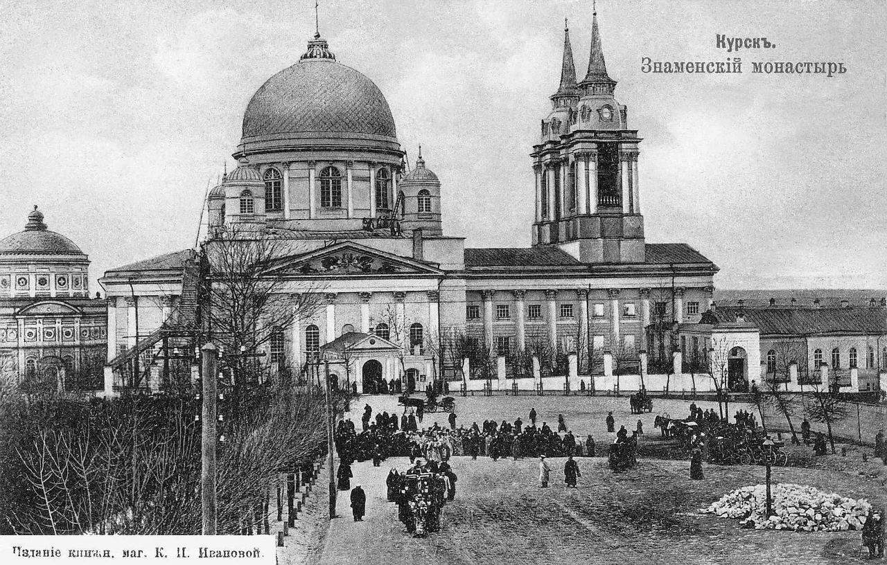 Крестный ход на Красную плщадь 18 апреля 1898 года по случаю открытия трамвайного движения в Курске. Справа груда булыжников, составлявших часть мостовой, разобранной при прокладке трамвайного пути. У апсиды Знаменского собора возведены леса для устранения последствий взрыва, произведенного А.Г.Уфимцевым 8 марта 1898 г. Над фронтоном у малой главы видны рабочие. Слева от собора Воскресенская церковь, справа - архиерейский дом