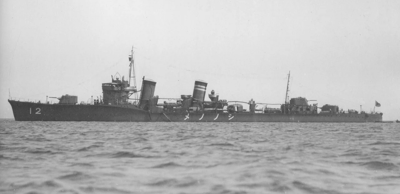 Imperial Japanese Navy destroyer Shinonome, the second Japanese warship to bear that name