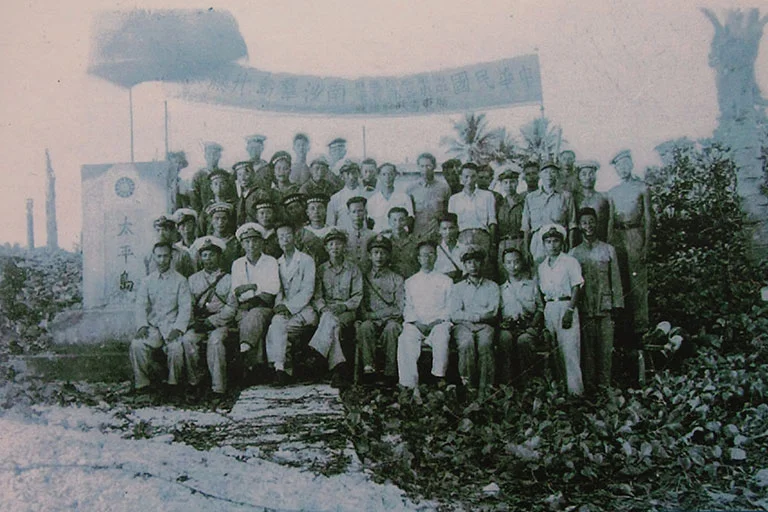 1946年12月、南沙諸島太平島に上陸した中華民国海軍将兵。左より4人目鄭資約、5人目林遵。