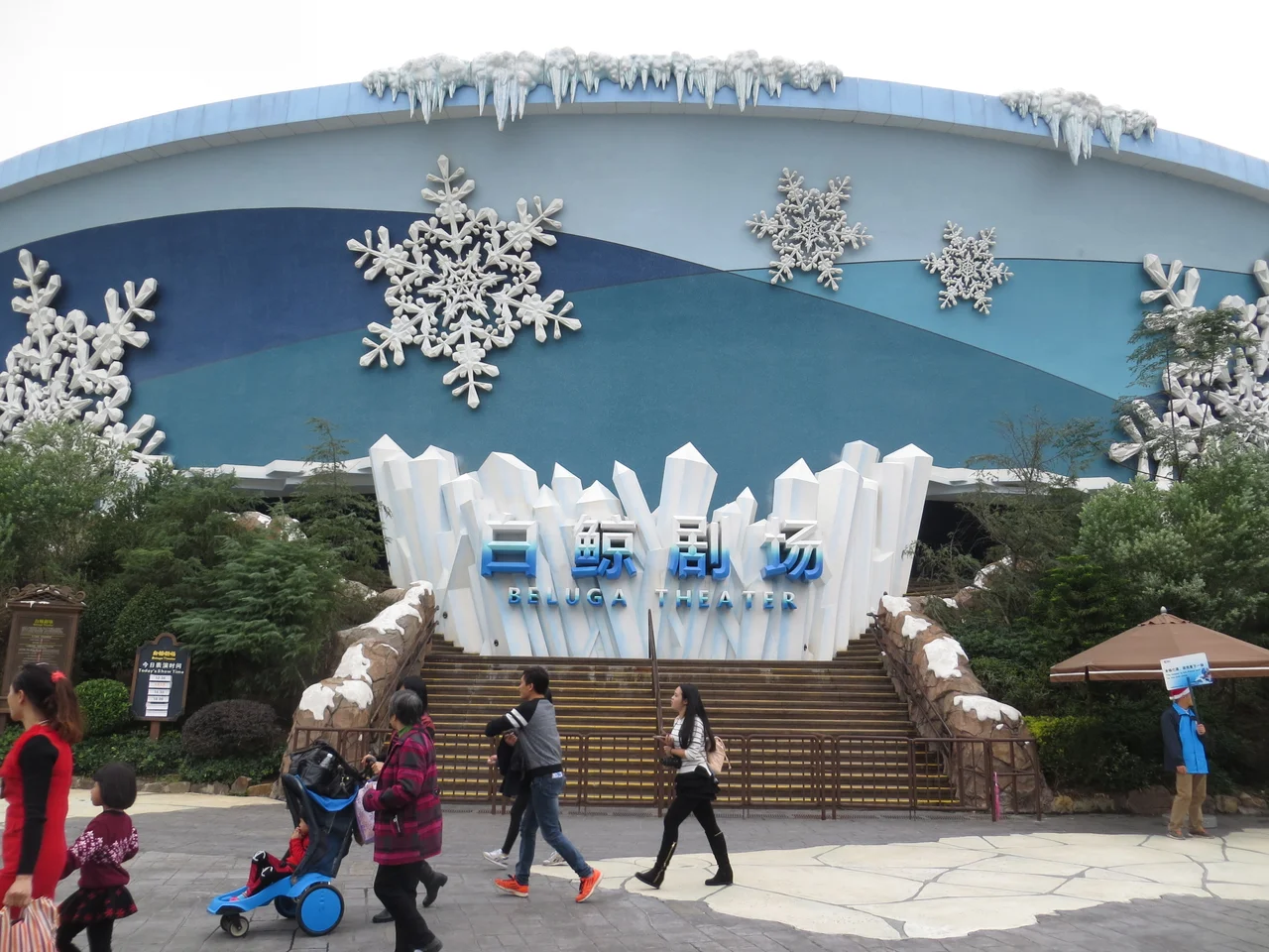 Beluga Theatre at Chimelong Ocean Kingdom