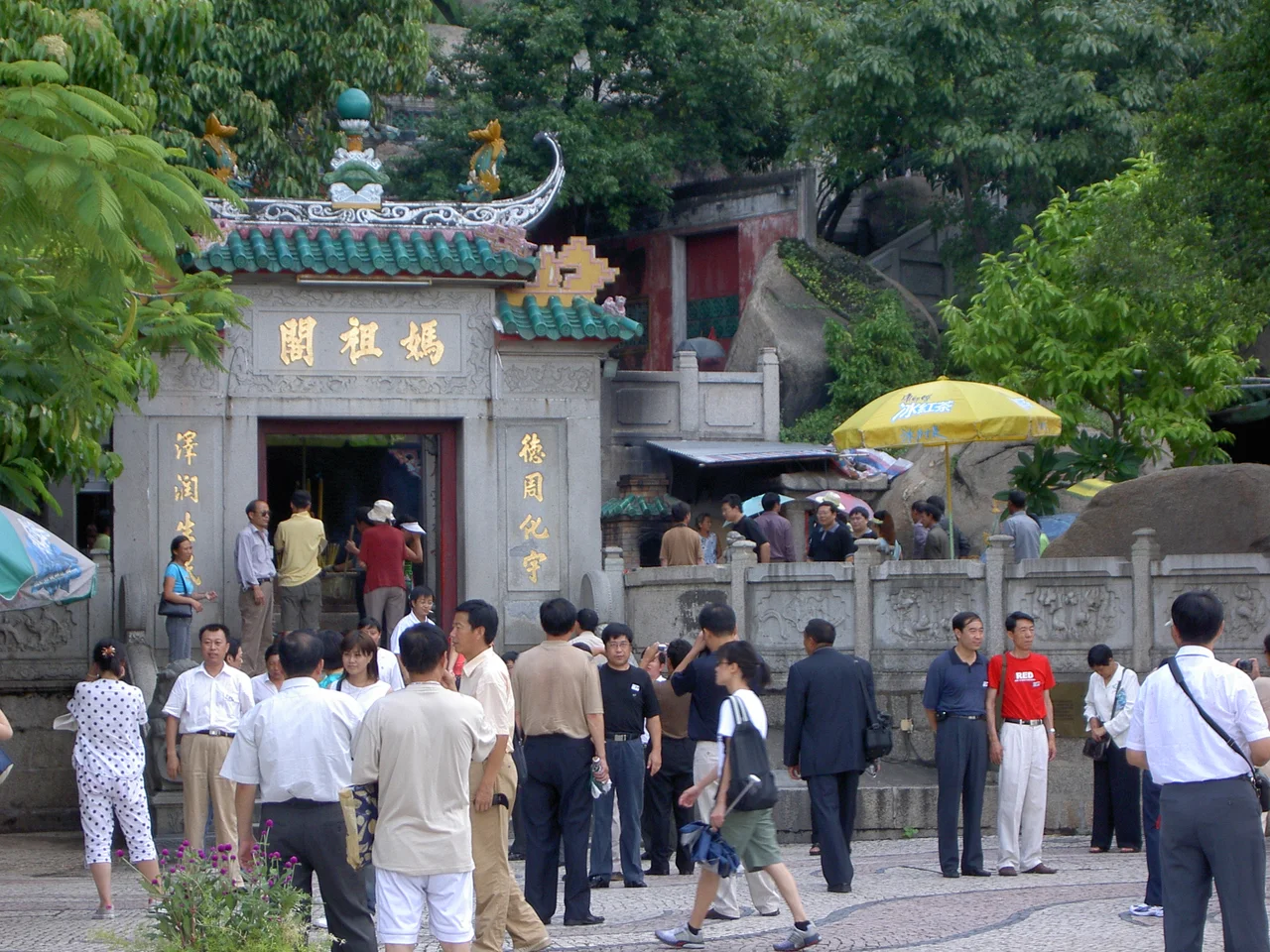 A-Ma Temple. The front building of A-Ma Temple. A-Ma Temple is a part of the Historic Centre of Macau, a UNESCO's World Heritage Site. Photo taken by Netsonfong.