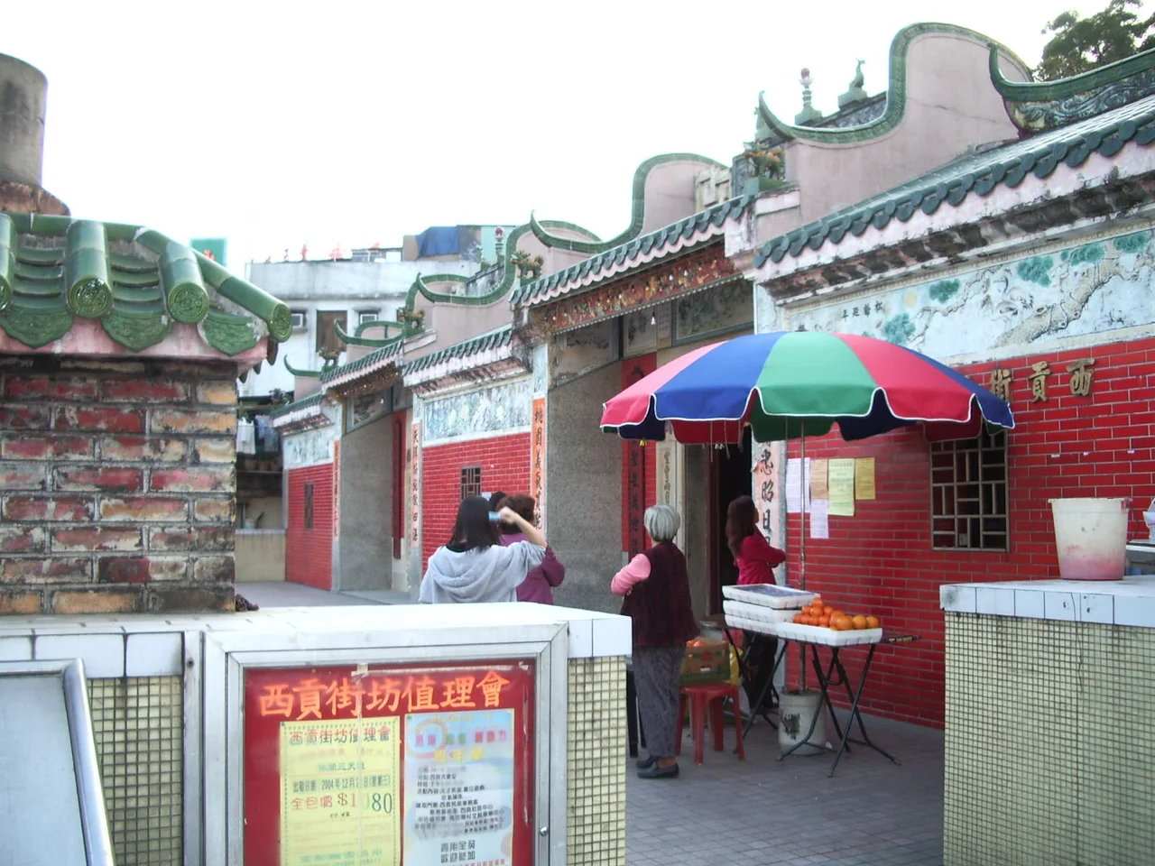 Sai Kung Tin Hau Temple, Sai Kung, Hong Kong.