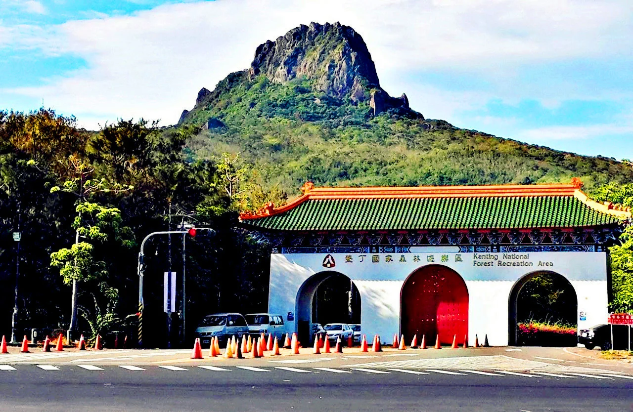 ​墾丁國家森林遊樂區入口牌樓，後方的大尖山彷彿其屹立不搖的靠山。




This is a picture of the protected area listed at WDPA under the ID 9286