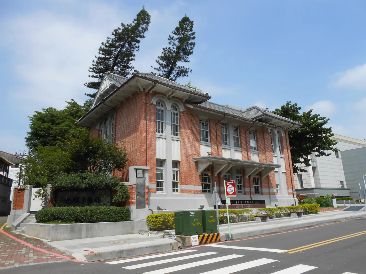 Yeh-Shyr-Tau Literary Memorial Museum.