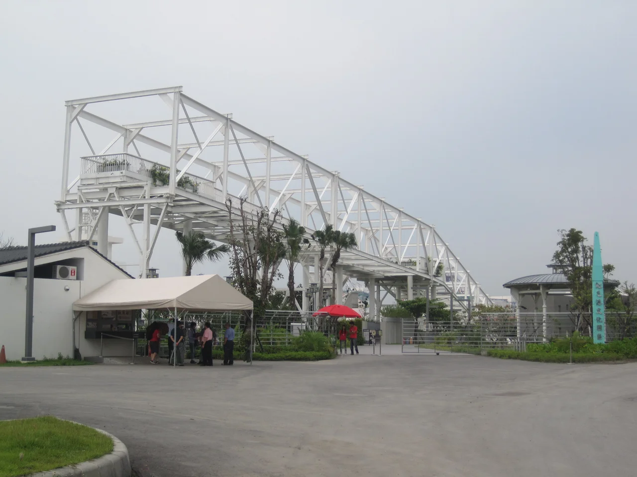 Sky Walk, Hongmaogang Cultural Park, Siaogang District, Kaohsiung City, Taiwan