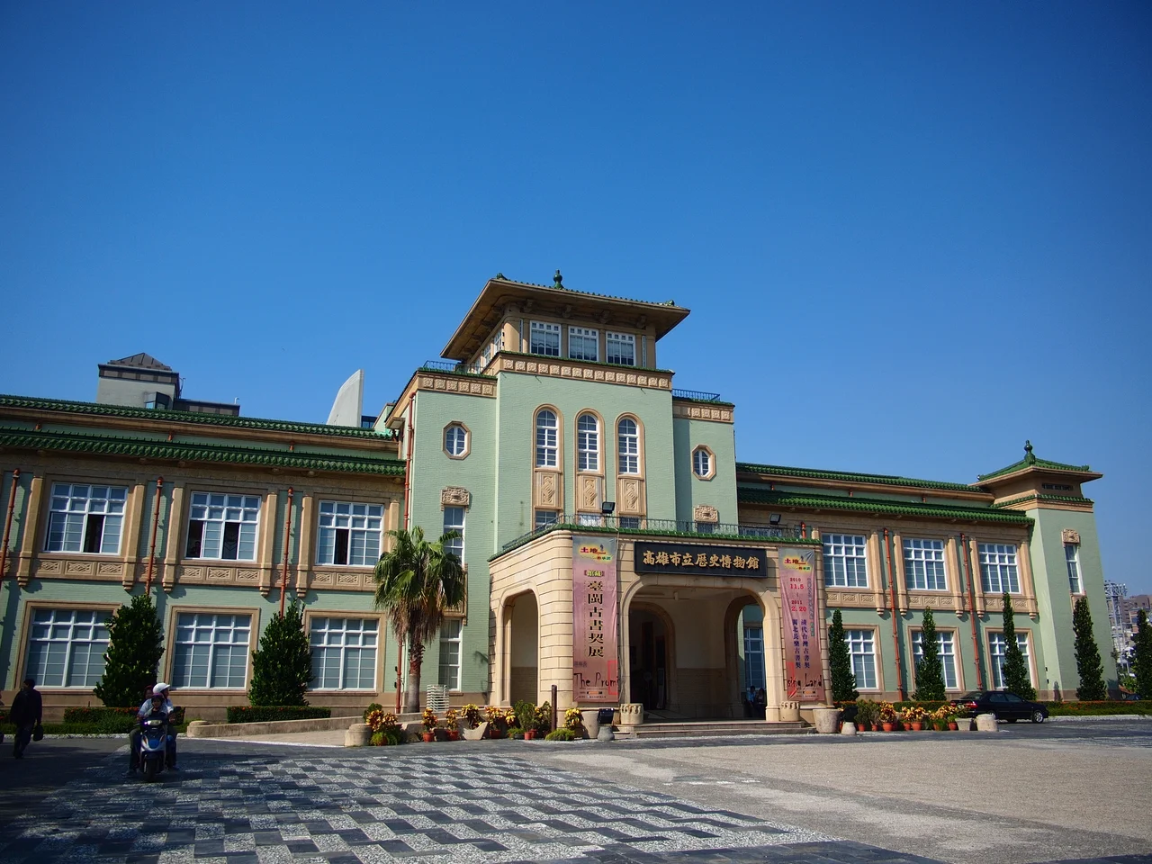 ​高雄市立歷史博物館正面。