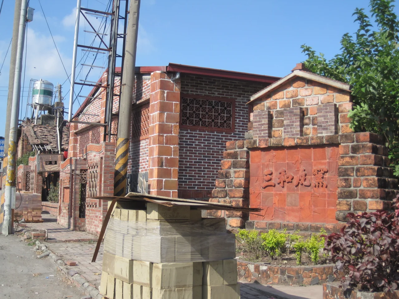 San-He Tile Kiln