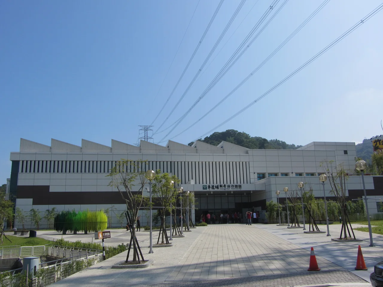 ​國立自然科學博物館車籠埔斷層保存園區