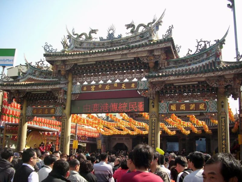 Gate of Lugang Mazu Temple.