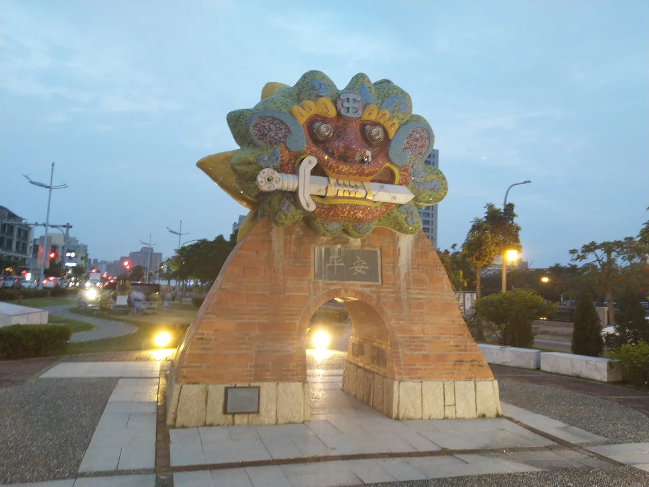 A stylised gate in Jianshi Park at the entry-point of Anping district in Tainan city, Taiwan.