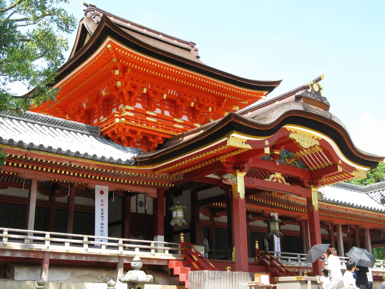 Iwashimizu Hachimangu
