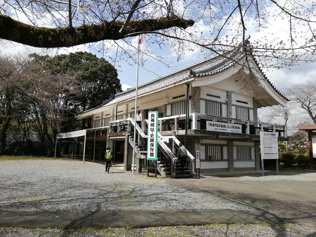新城市大字長篠字市場の長篠城址にある長篠城址・史跡保存館。