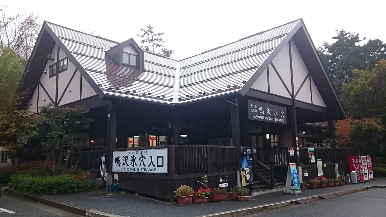 The entrance to Narusawa ice cave in October 25,2016. Narusawa, Minamitsuru, Yamanashi, Japan.