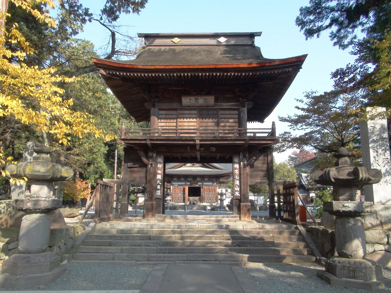 Erinji main gate