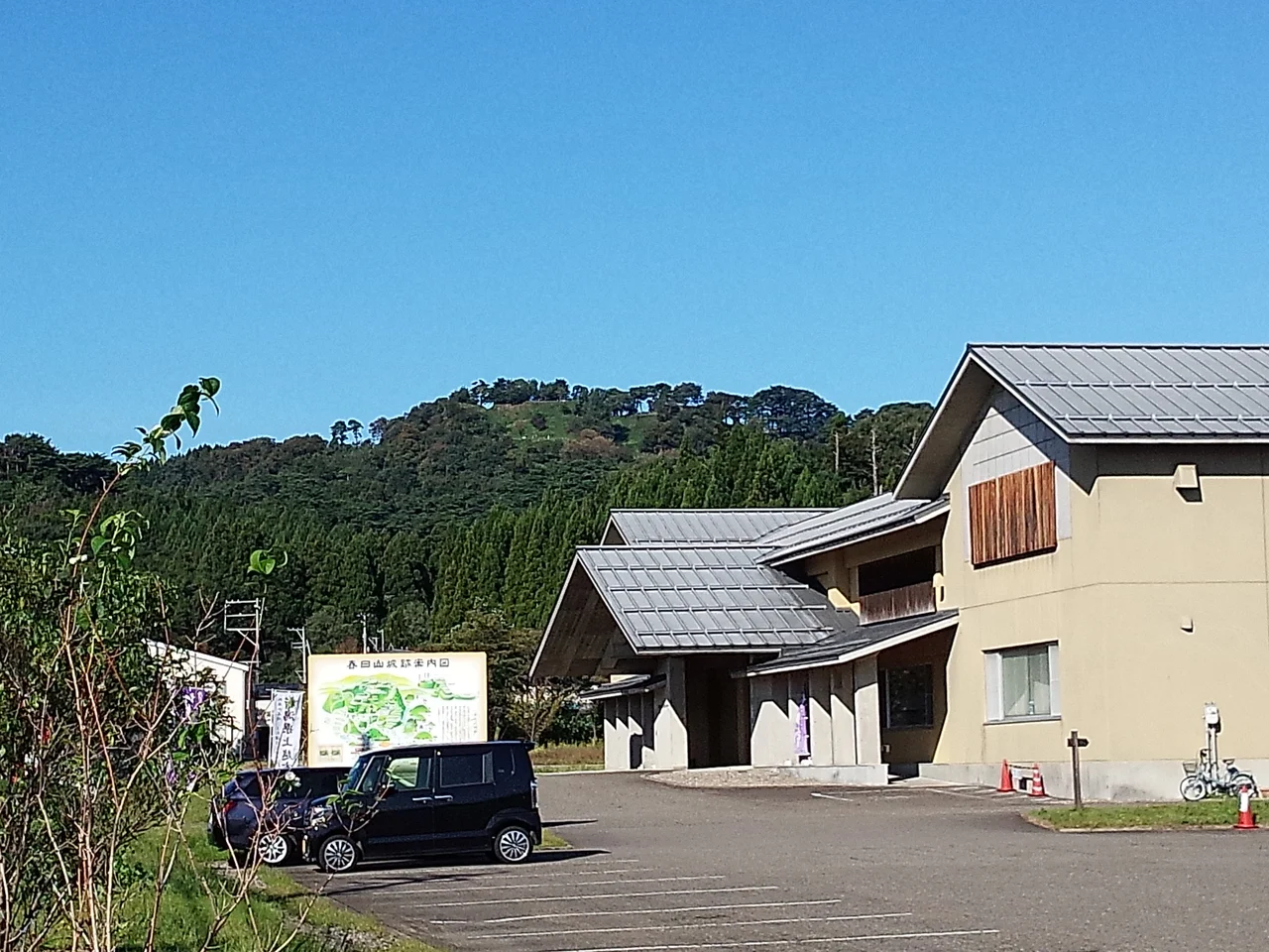 Kasaugayama Castle from Joetsu-shi Maizo Bunkazai Center