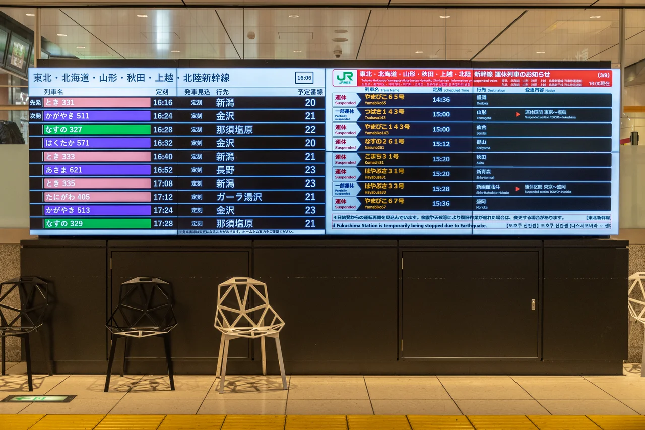 2月13日に発生した福島県沖地震の影響により、運転見合わせが発生していることを示す案内表示。
