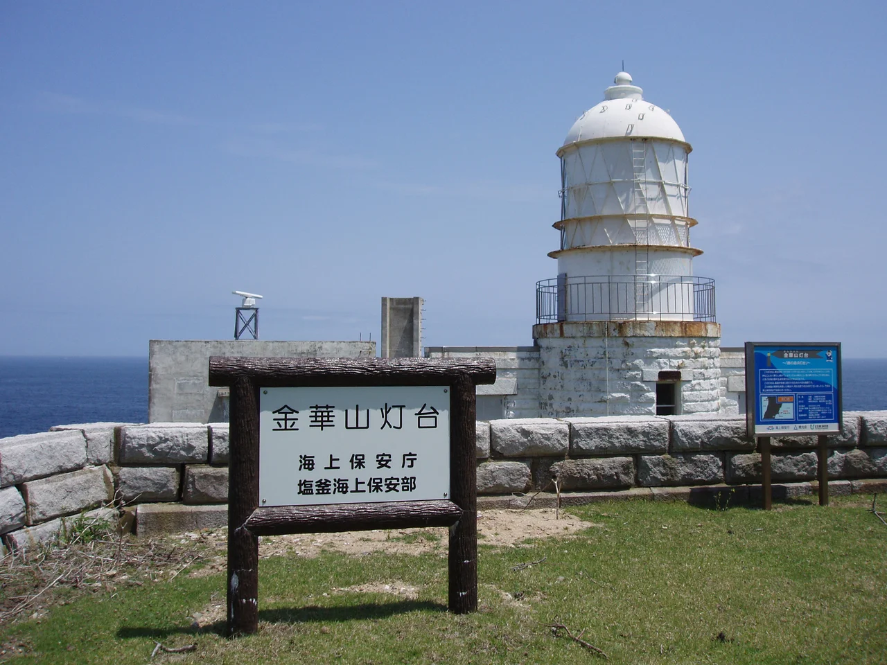 Kinkasan Lighthouse (Miyagi, Japan)
