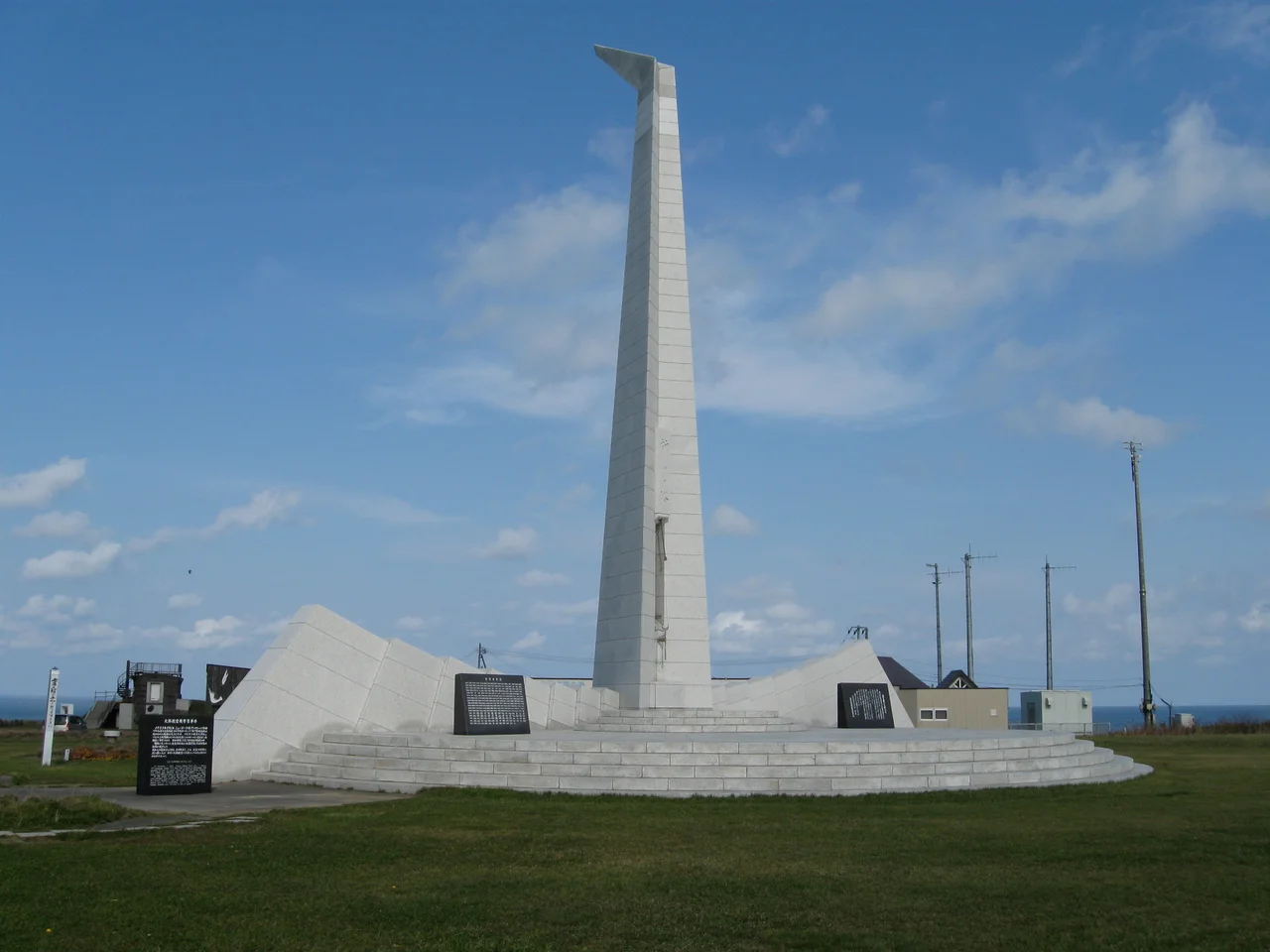 This commemorates the shooting down of the Korean Airlines flight 007 on 1 September 1983. It happened north of Moneron Island west of Sakhalin Island but this is the closest point to there, outside of Russia.